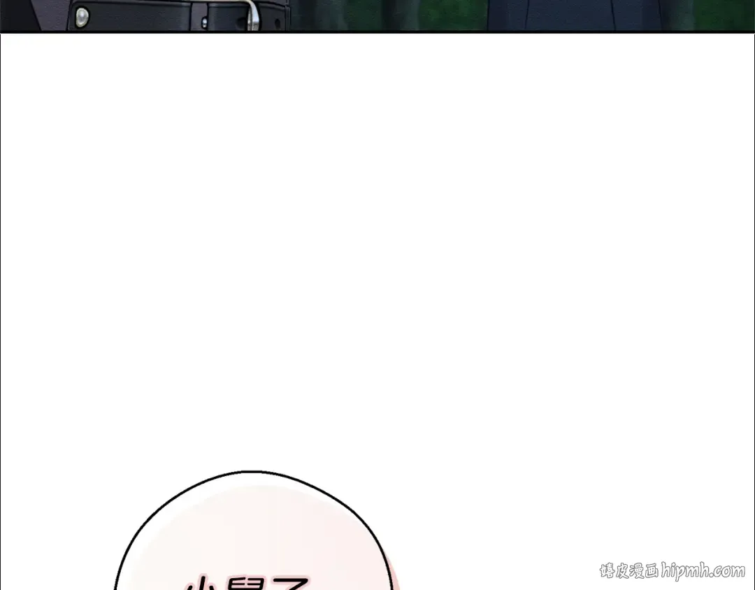 第90话 秘密黑洞 第104页