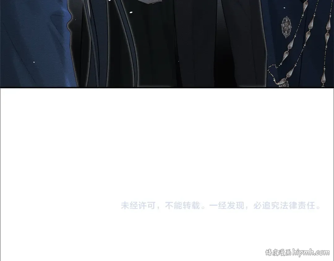 第90话 秘密黑洞 第152页
