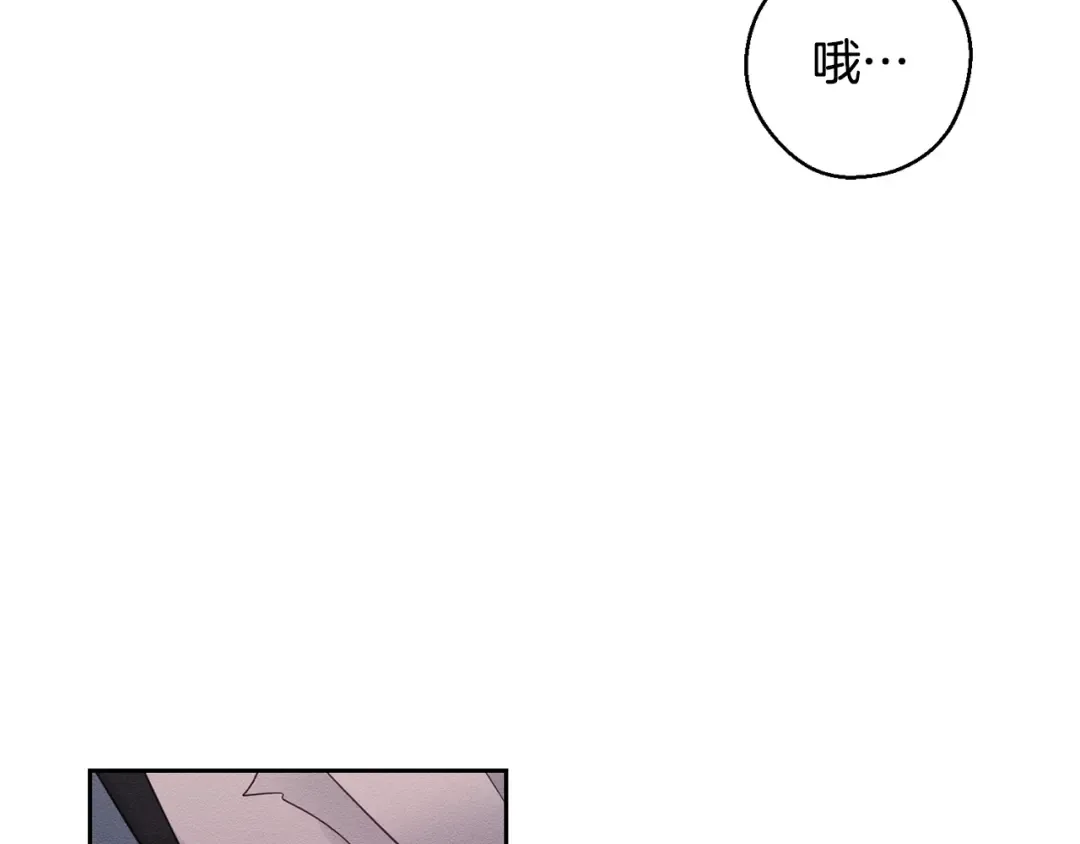 第91话 阿德拉负伤 第150页