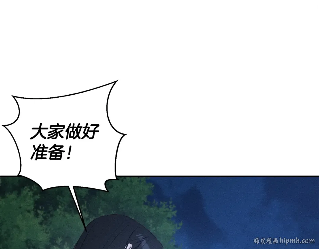 第91话 阿德拉负伤 第16页