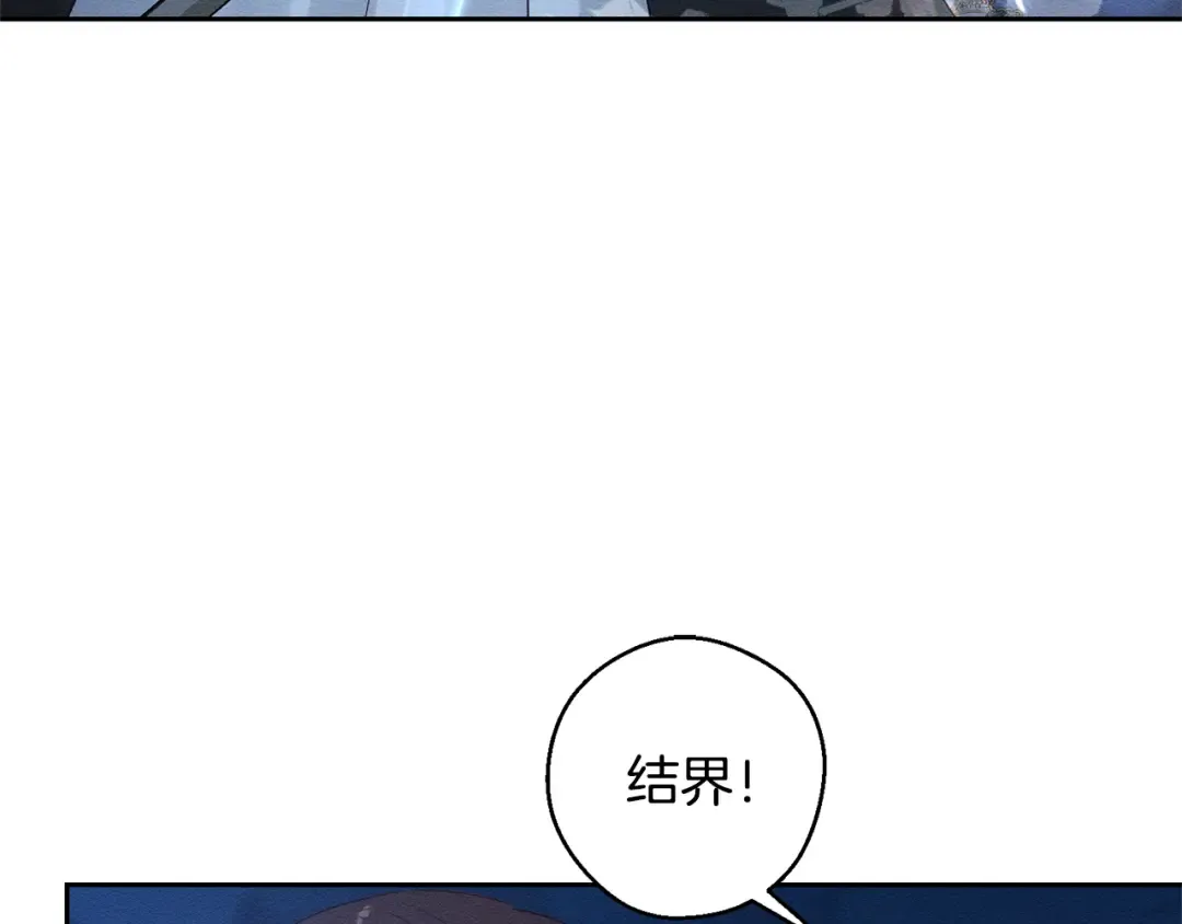 第91话 阿德拉负伤 第91页