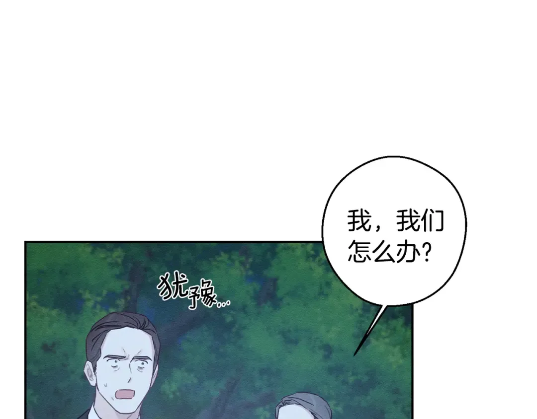 第92话 仅今天而已 第65页