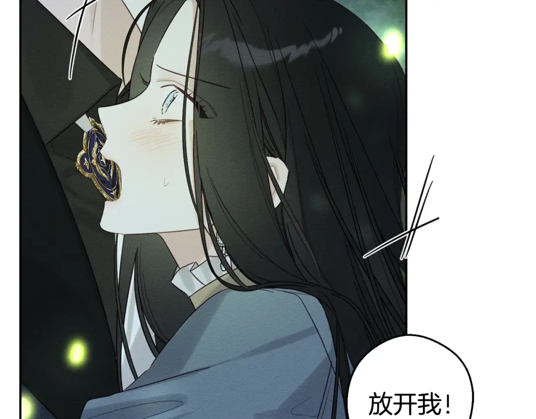 第92话 仅今天而已 第124页