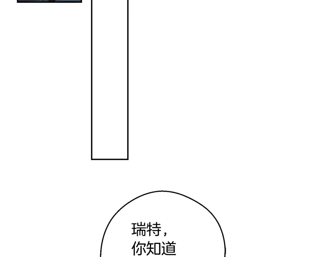 第92话 仅今天而已 第89页