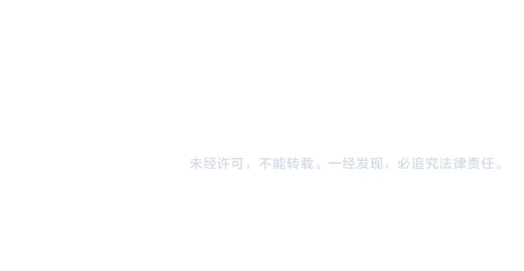 第92话 仅今天而已 第191页