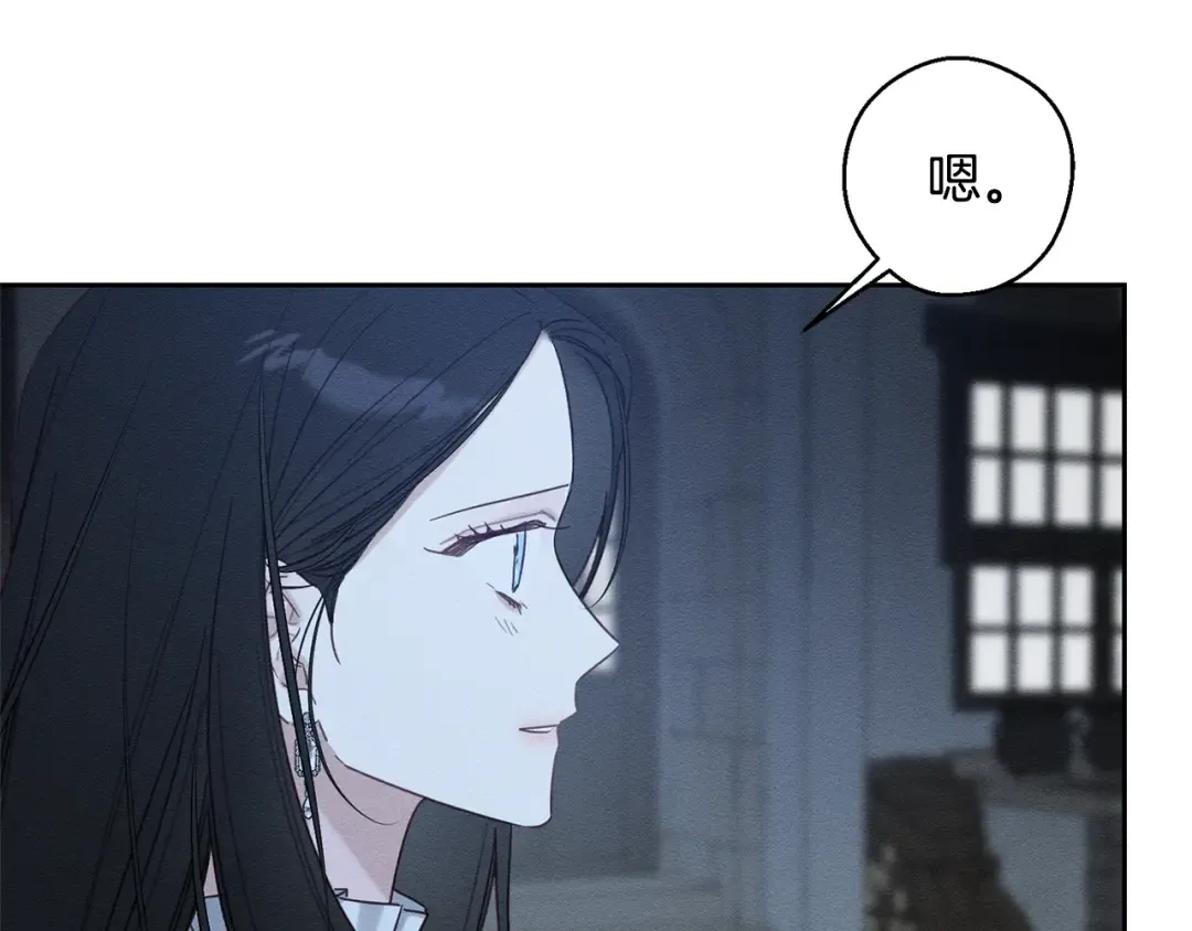 第92话 仅今天而已 第102页