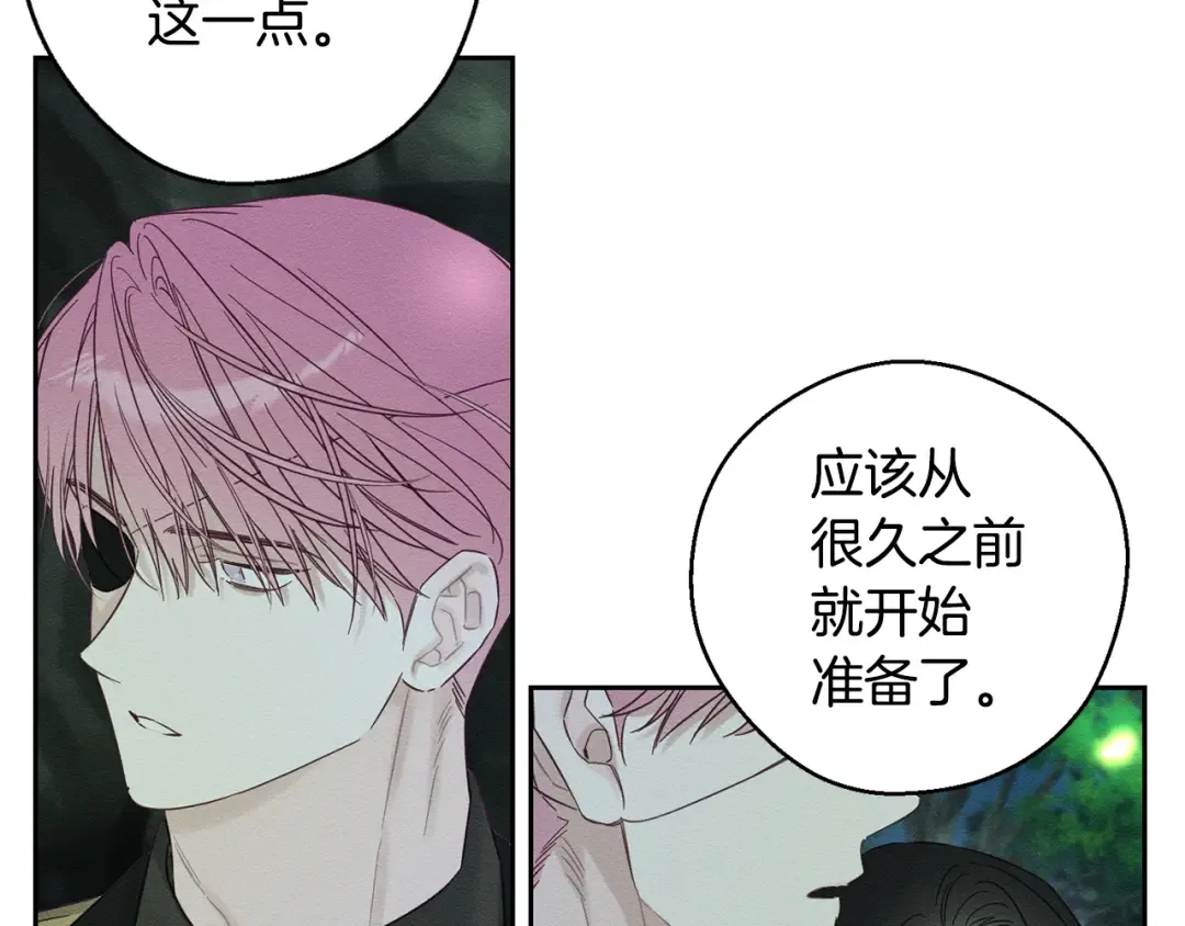 第92话 仅今天而已 第148页