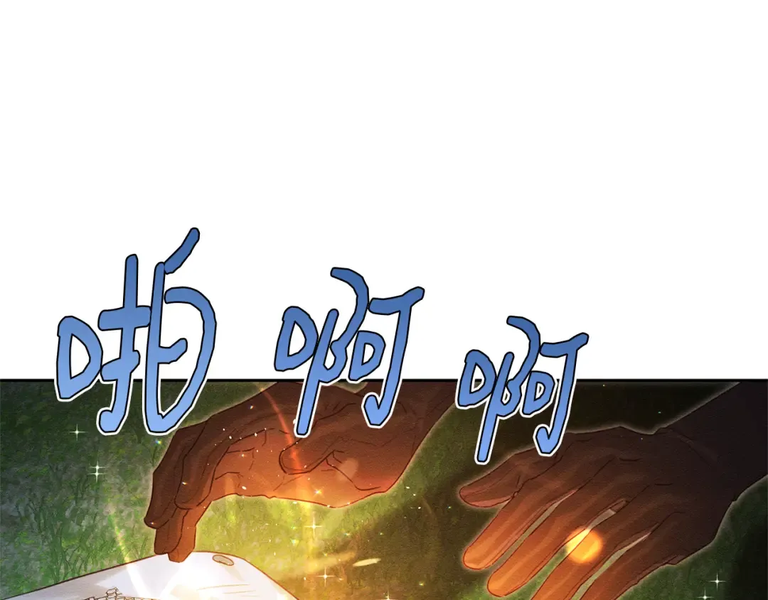 第92话 仅今天而已 第57页