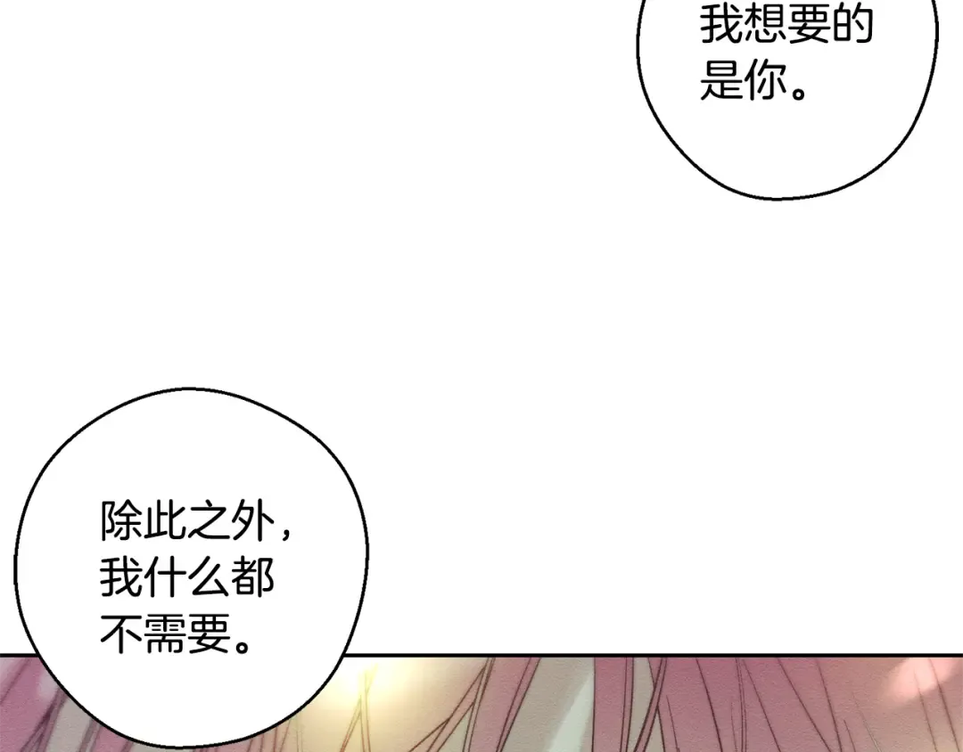 第92话 仅今天而已 第159页