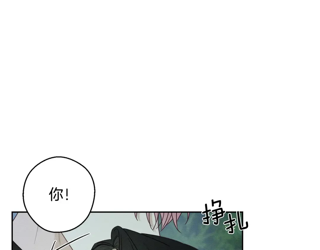 第92话 仅今天而已 第123页
