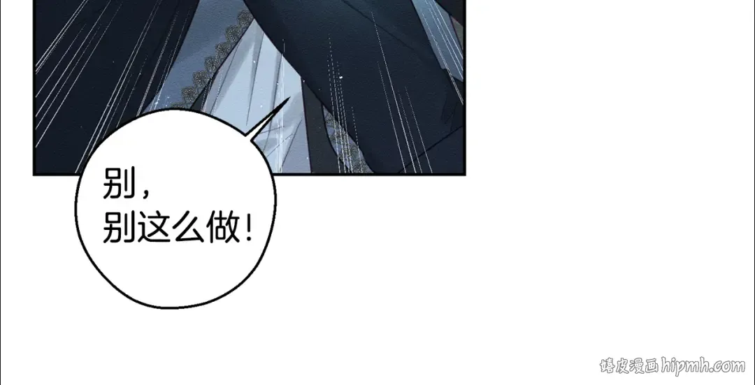 第92话 仅今天而已 第168页