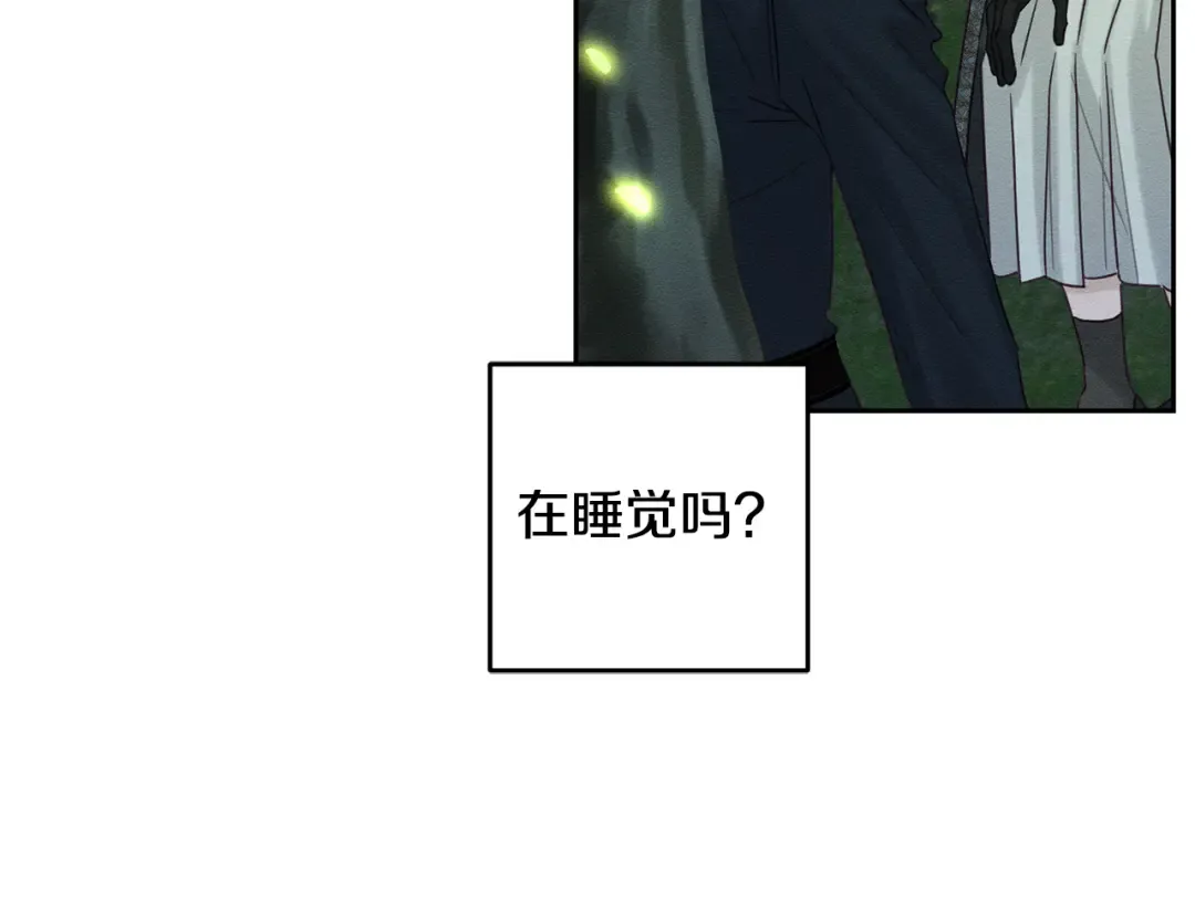 第92话 仅今天而已 第117页
