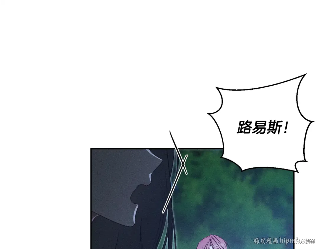 第92话 仅今天而已 第16页