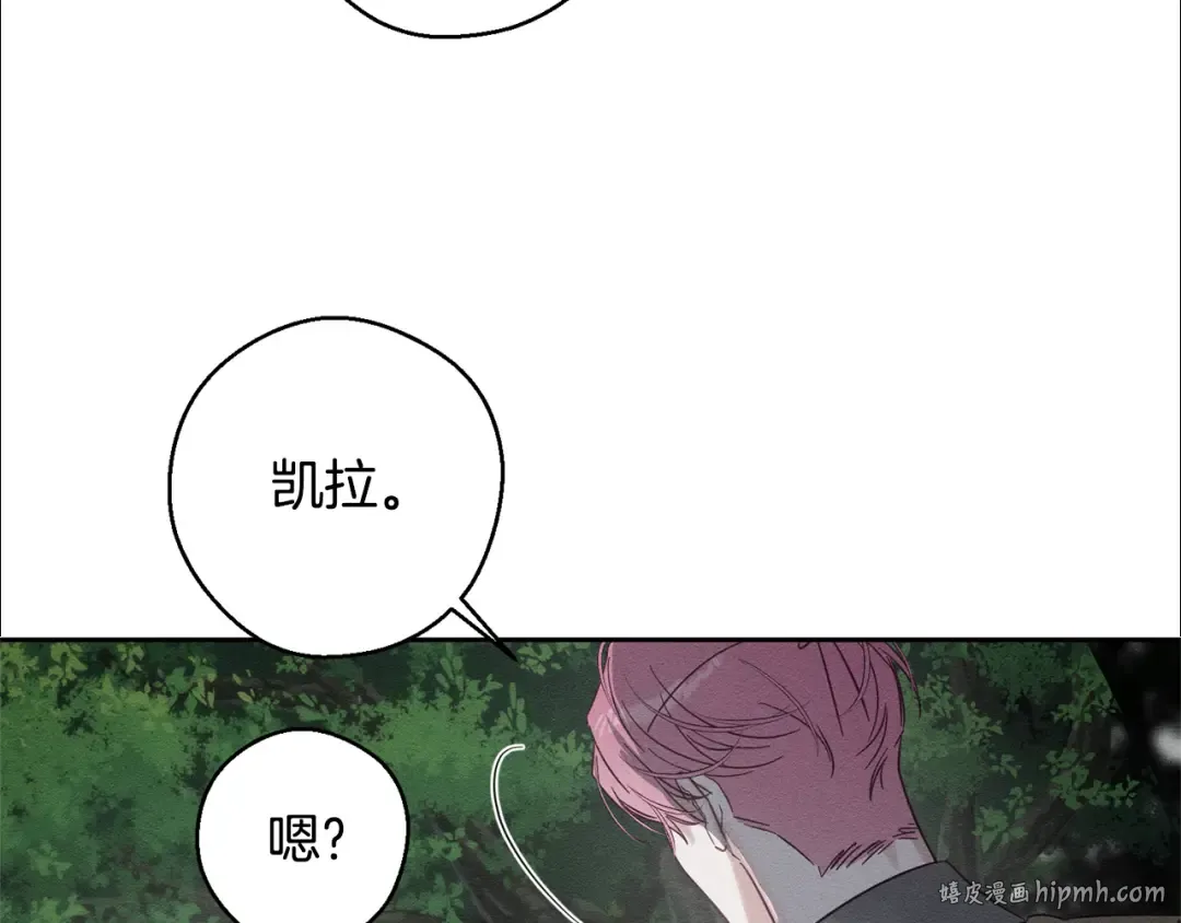 第93话 来晚一步 第160页