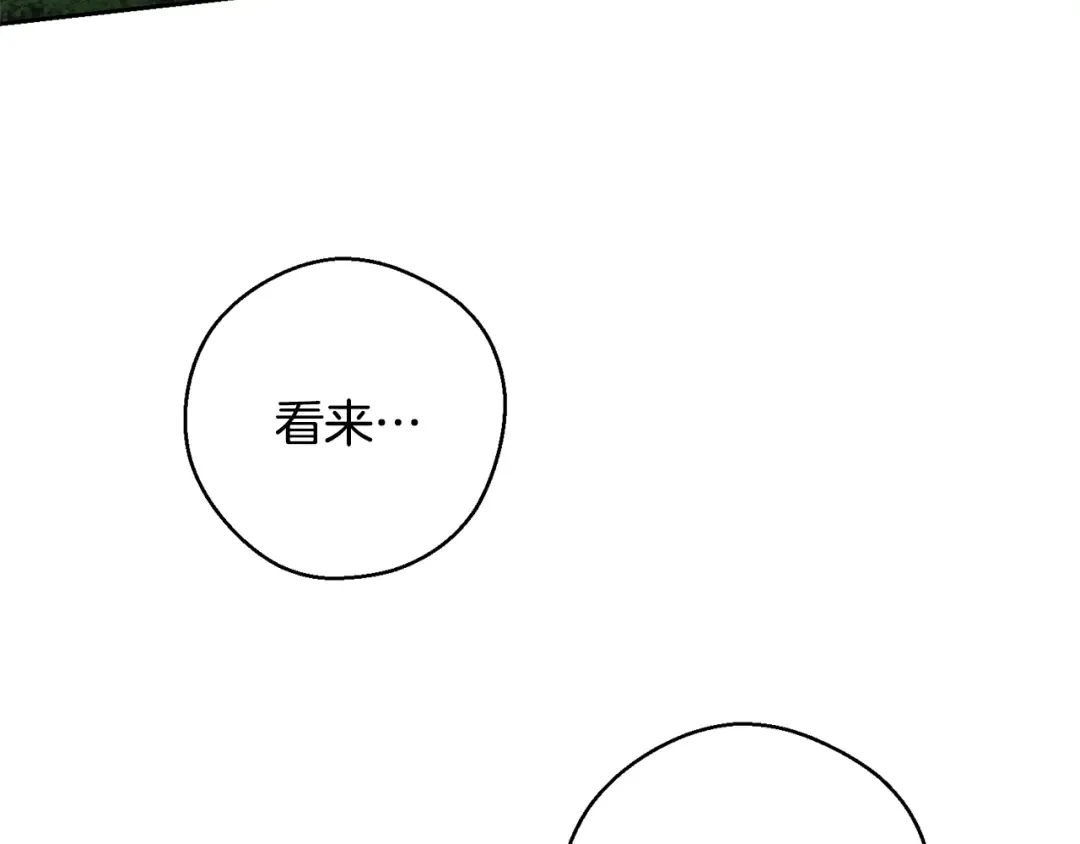 第93话 来晚一步 第162页