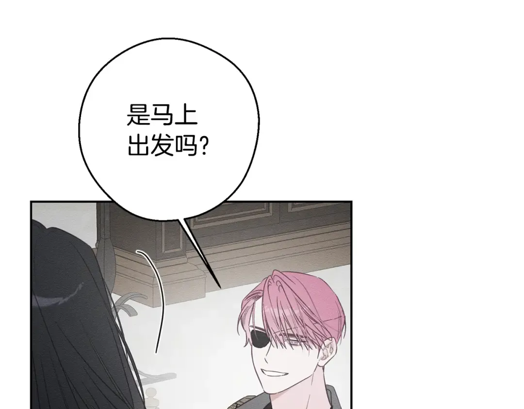 第93话 来晚一步 第66页