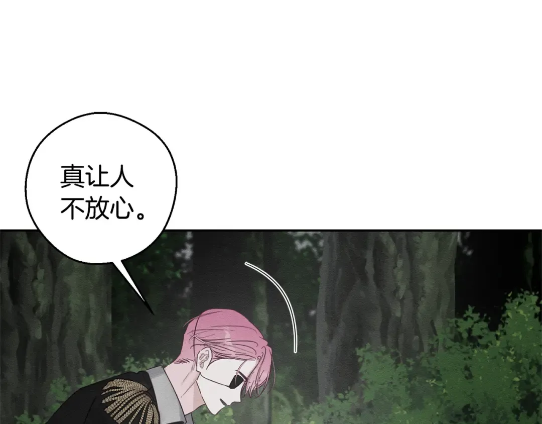 第93话 来晚一步 第94页