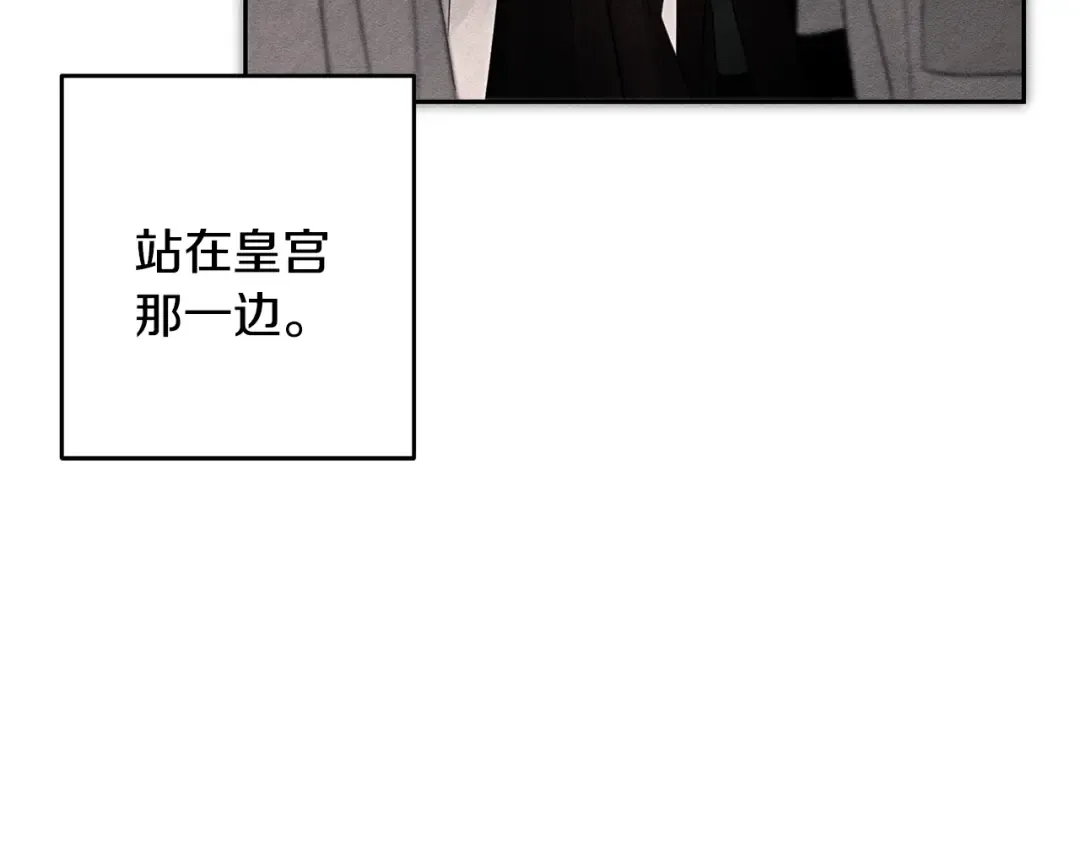 第93话 来晚一步 第50页