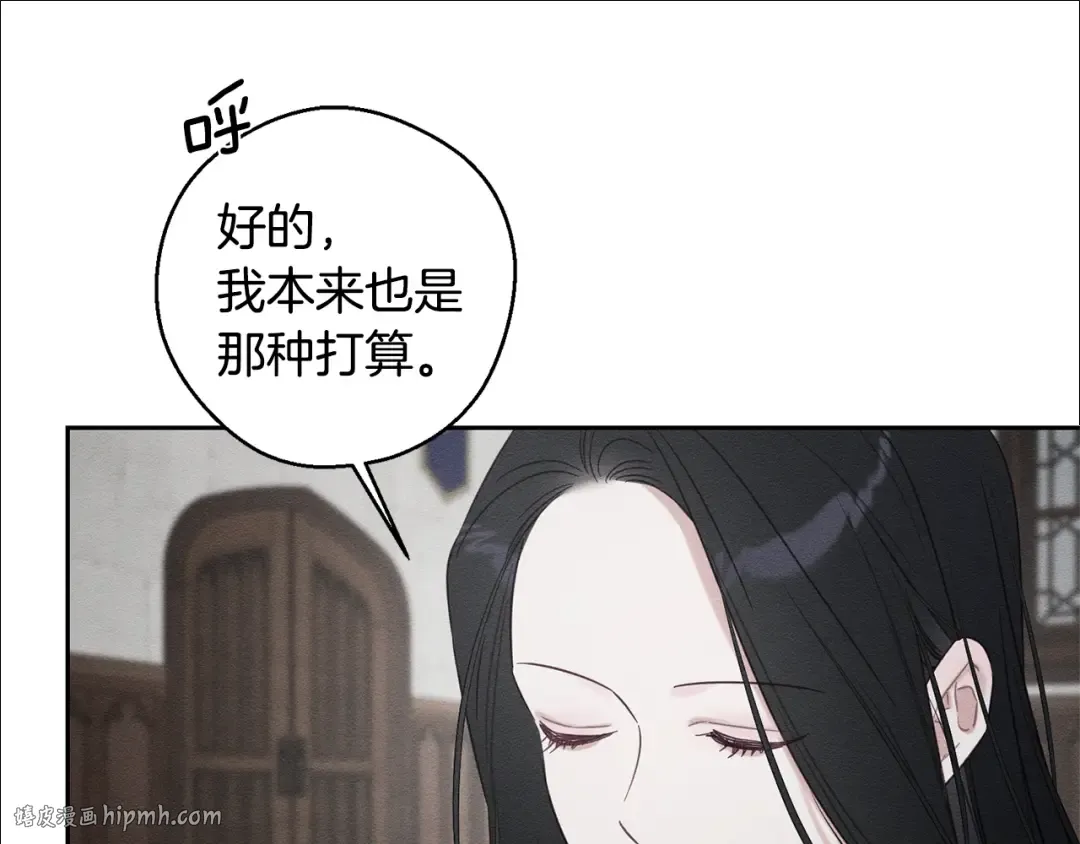 第93话 来晚一步 第40页