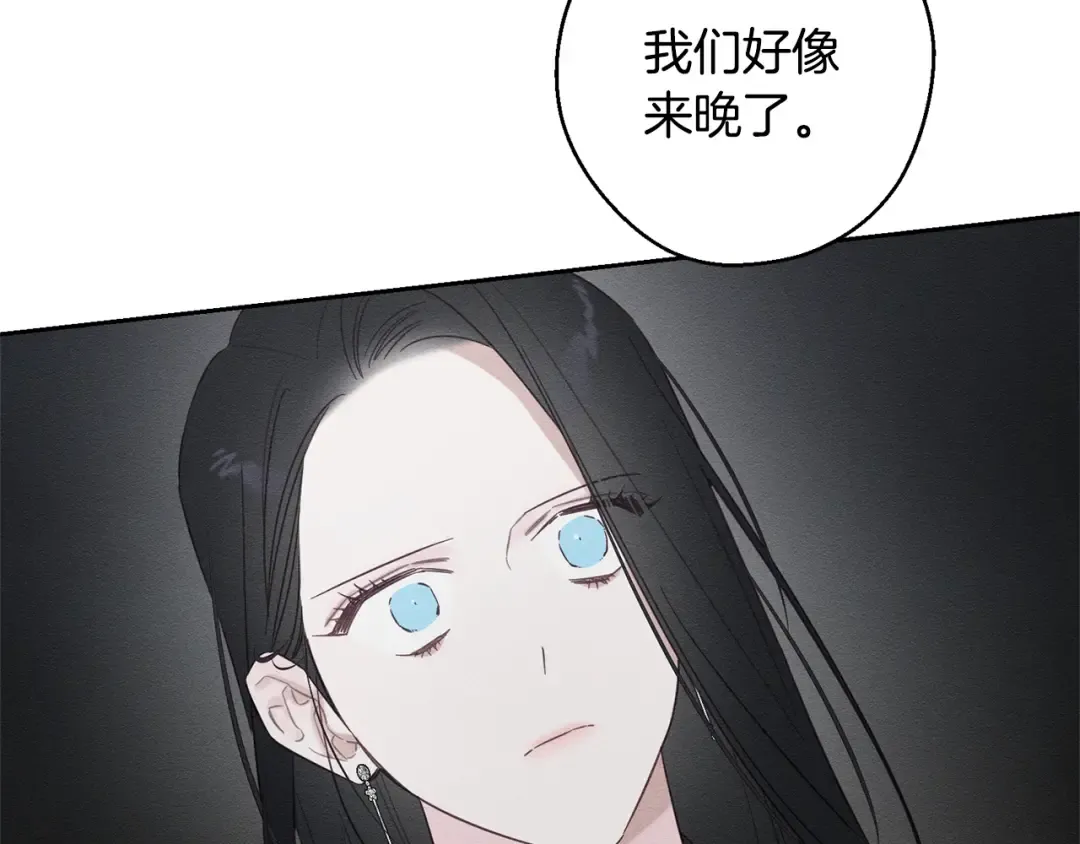 第93话 来晚一步 第163页