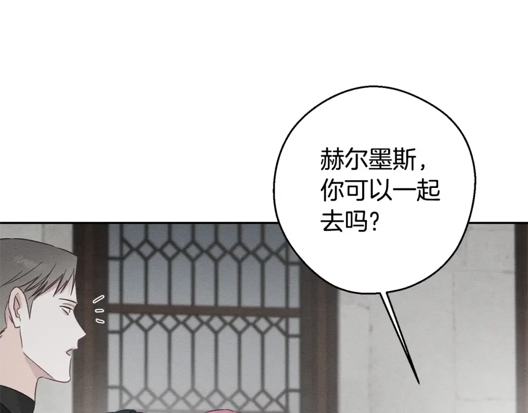 第93话 来晚一步 第62页