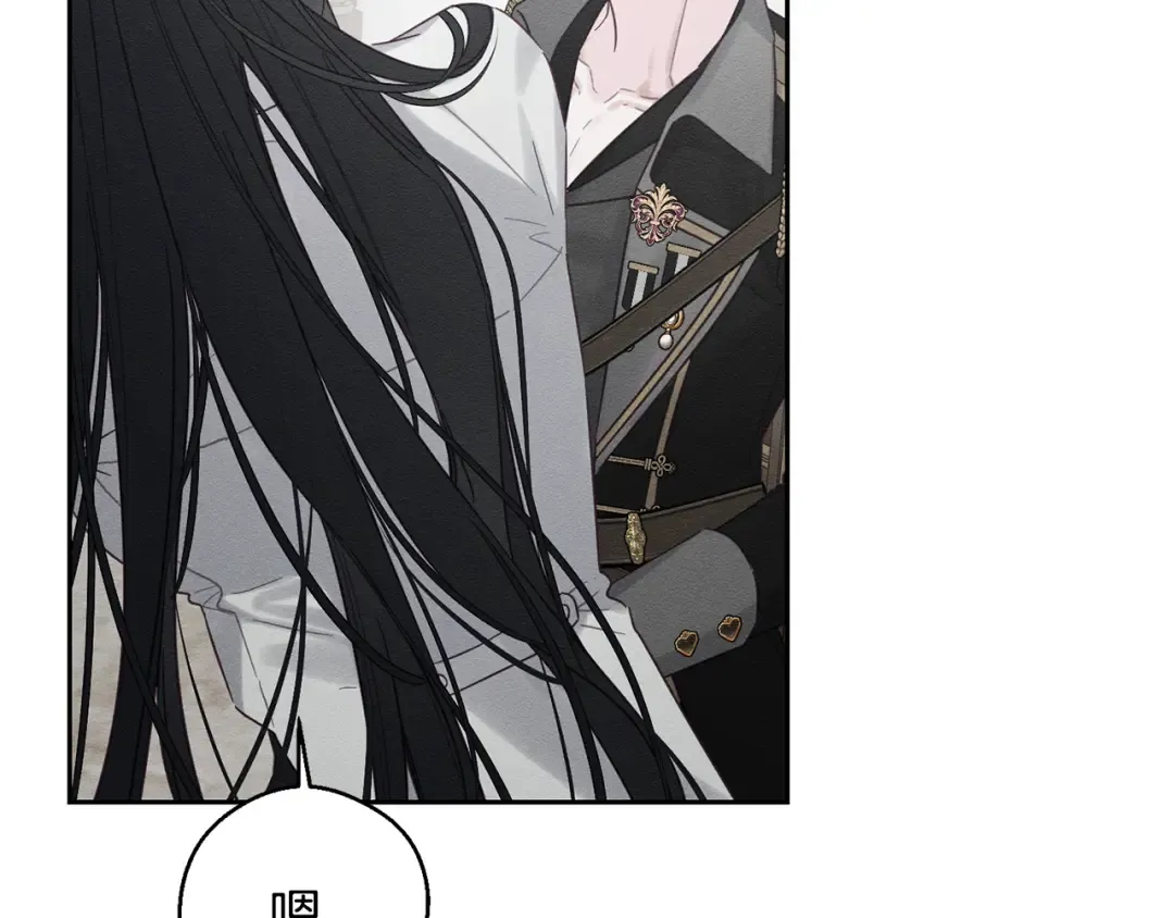 第93话 来晚一步 第67页