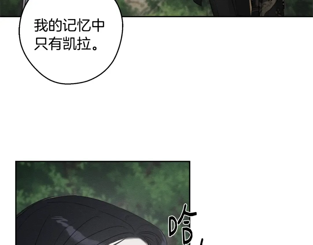 第93话 来晚一步 第149页