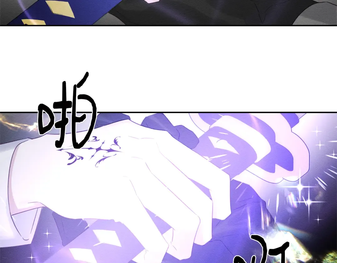 第94话 主动送上门 第57页