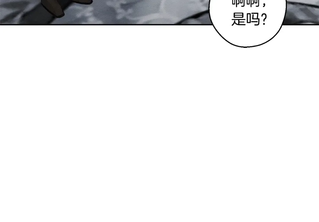 第94话 主动送上门 第129页