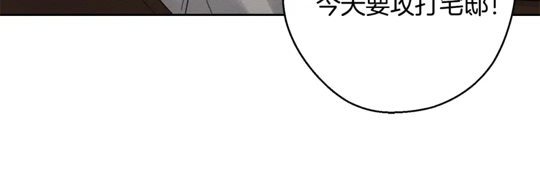 第94话 主动送上门 第147页