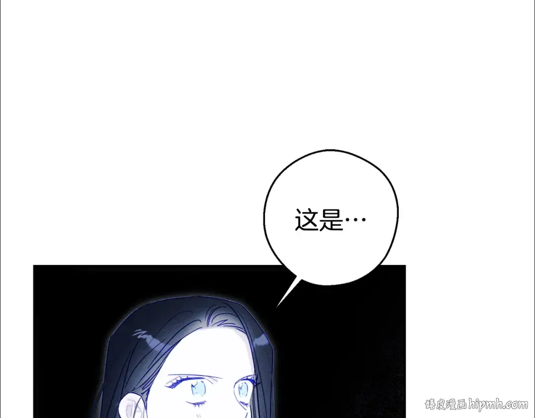 第94话 主动送上门 第104页