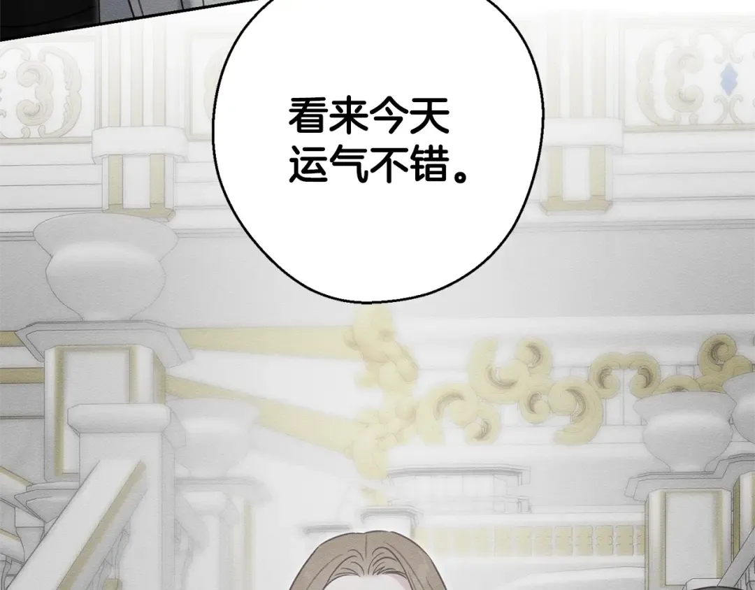 第94话 主动送上门 第188页