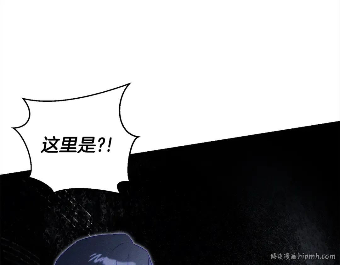 第94话 主动送上门 第64页