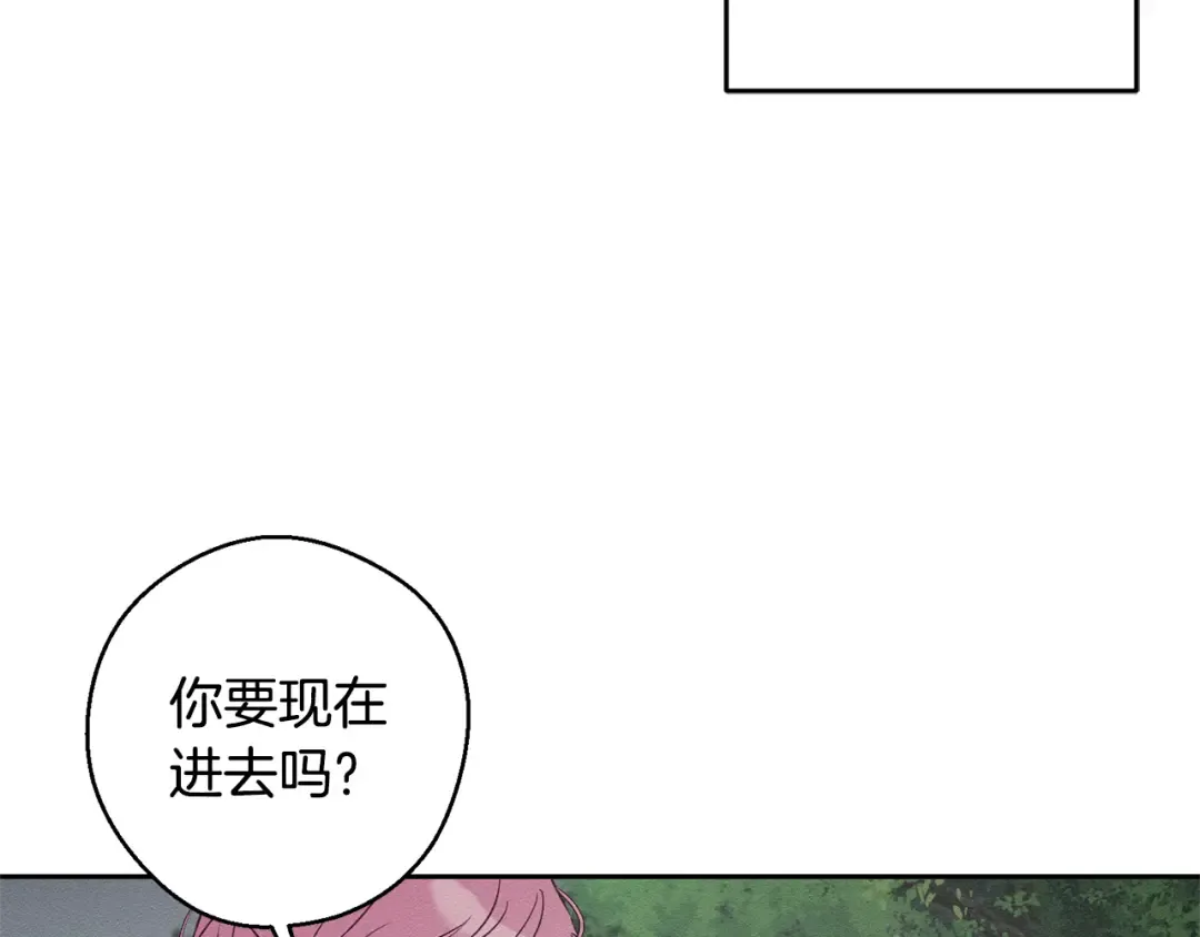 第94话 主动送上门 第25页