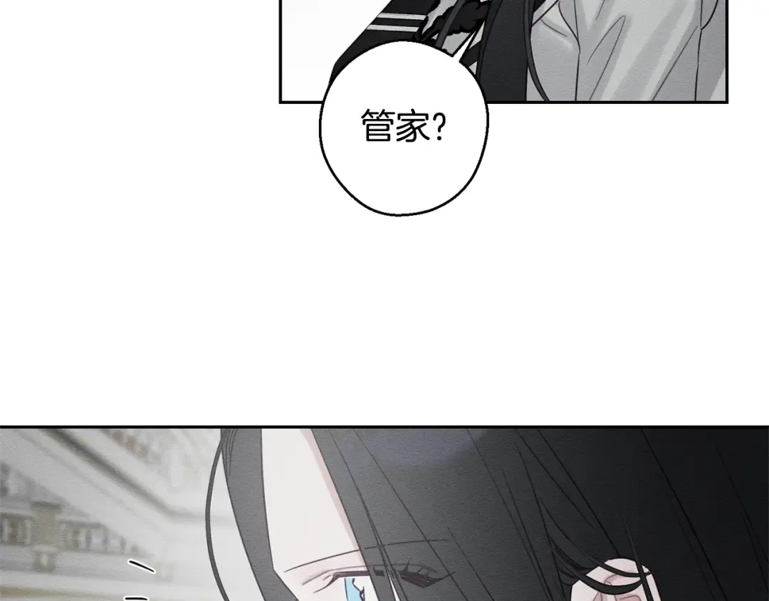 第94话 主动送上门 第170页