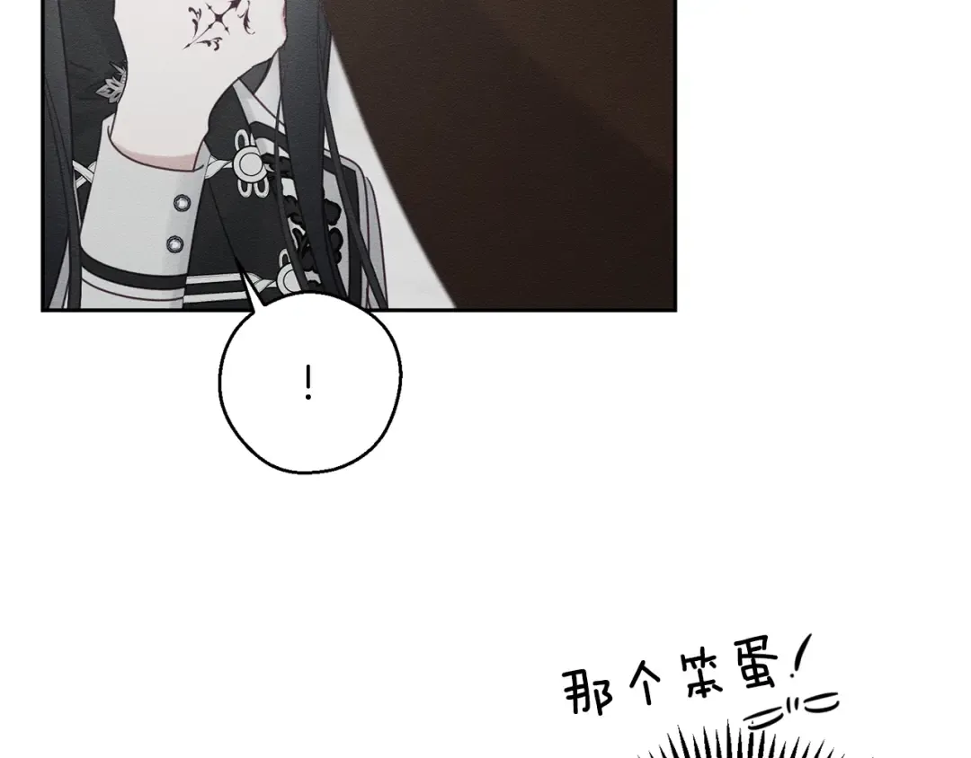 第94话 主动送上门 第142页
