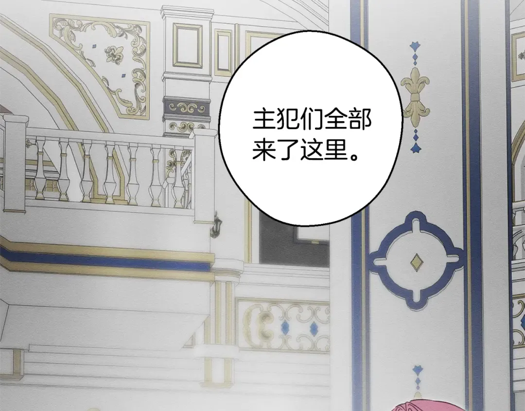 第94话 主动送上门 第185页
