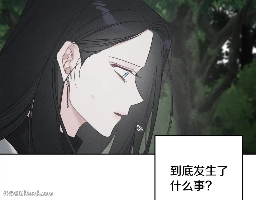 第94话 主动送上门 第24页