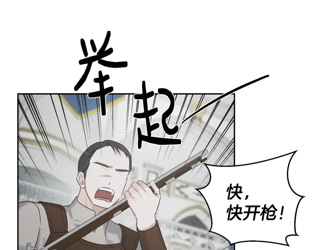 第94话 主动送上门 第155页
