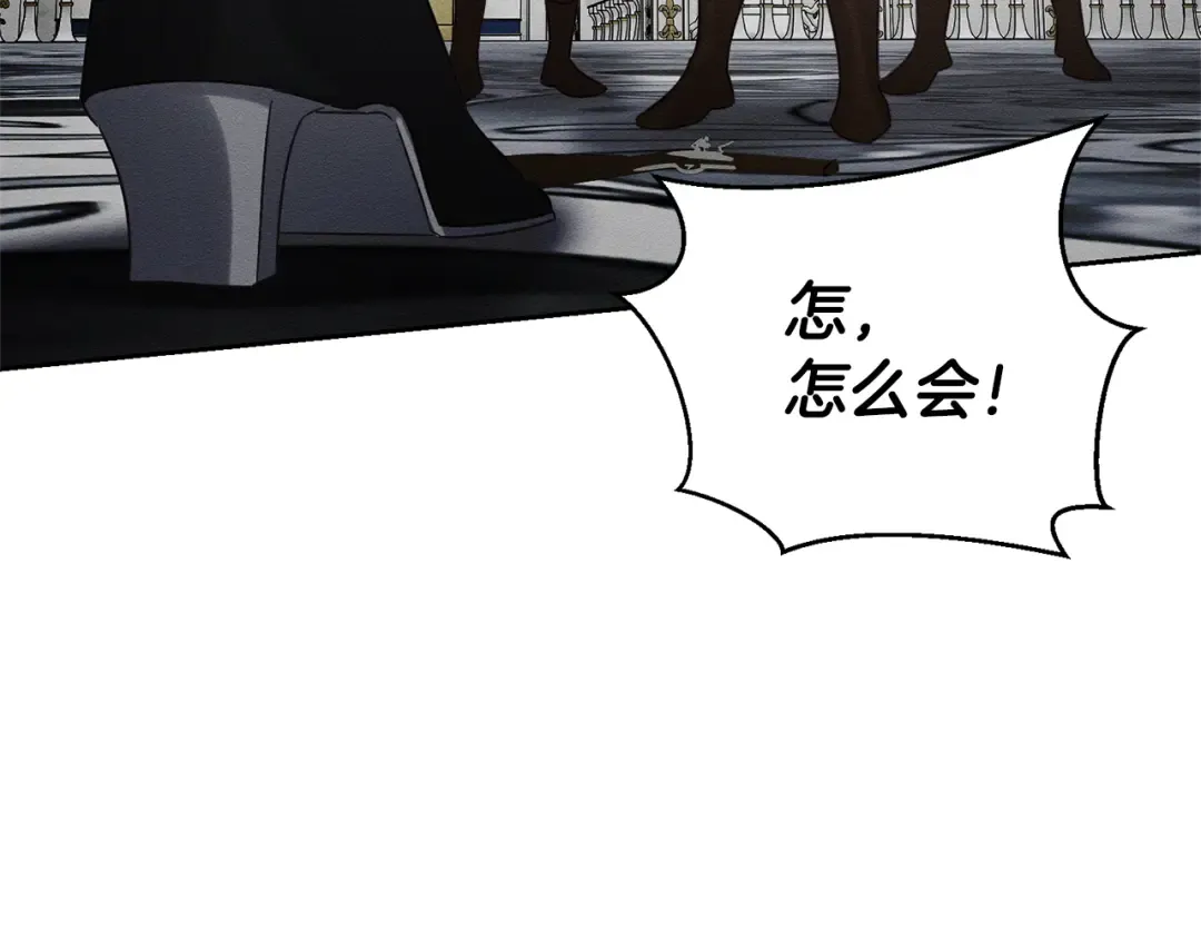第94话 主动送上门 第162页