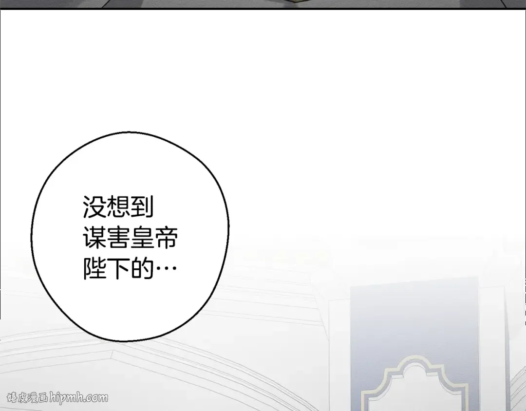 第94话 主动送上门 第184页