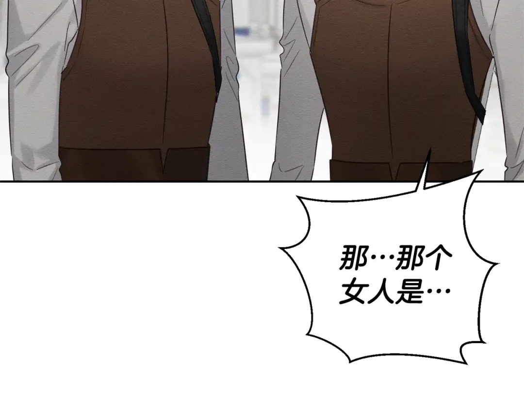 第94话 主动送上门 第149页