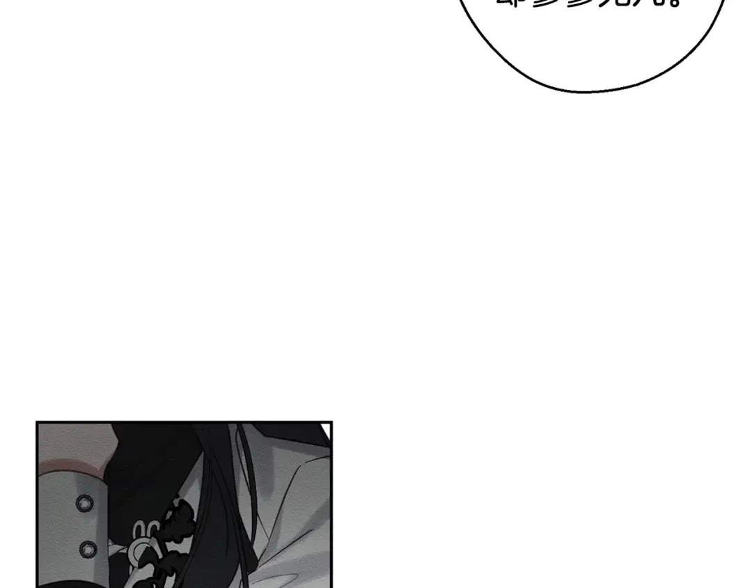 第94话 主动送上门 第116页