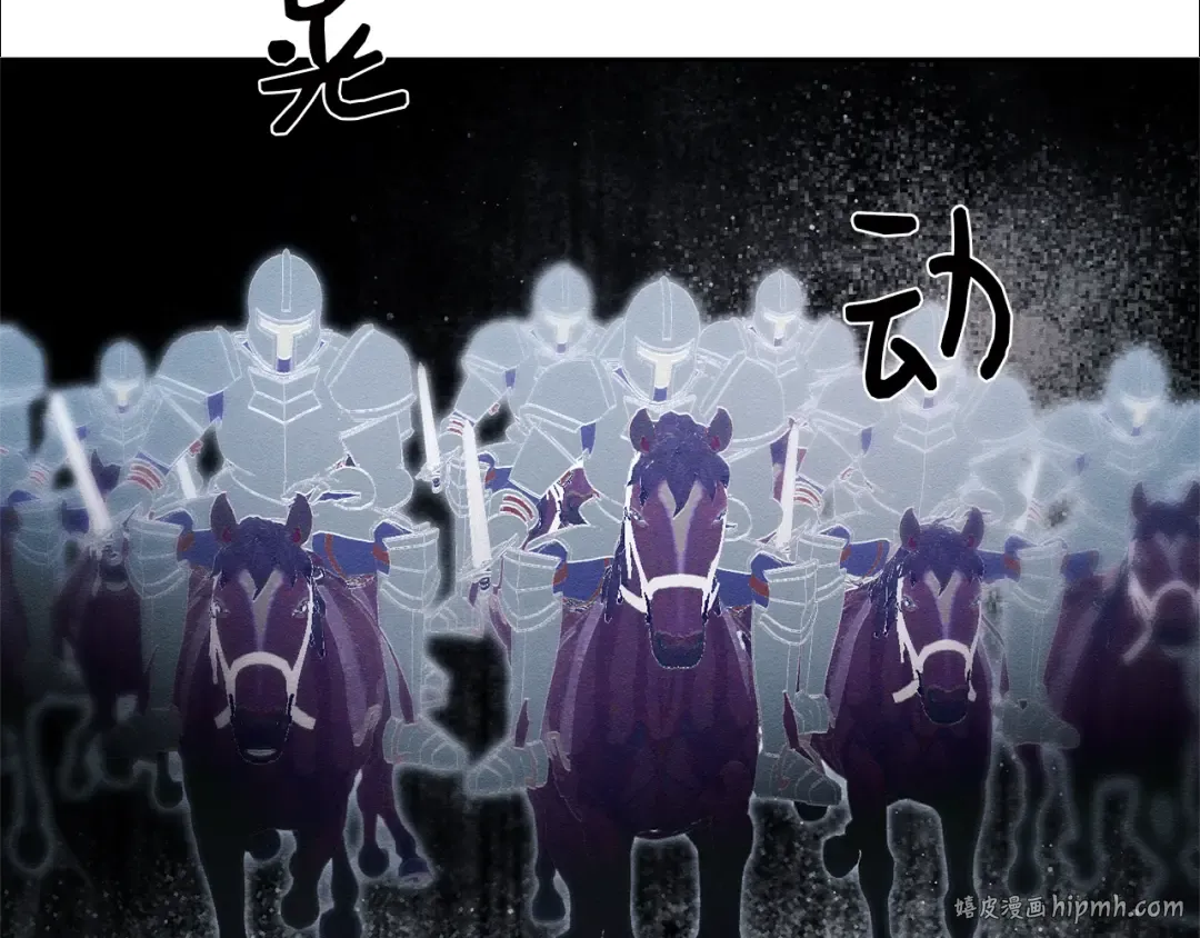 第94话 主动送上门 第72页