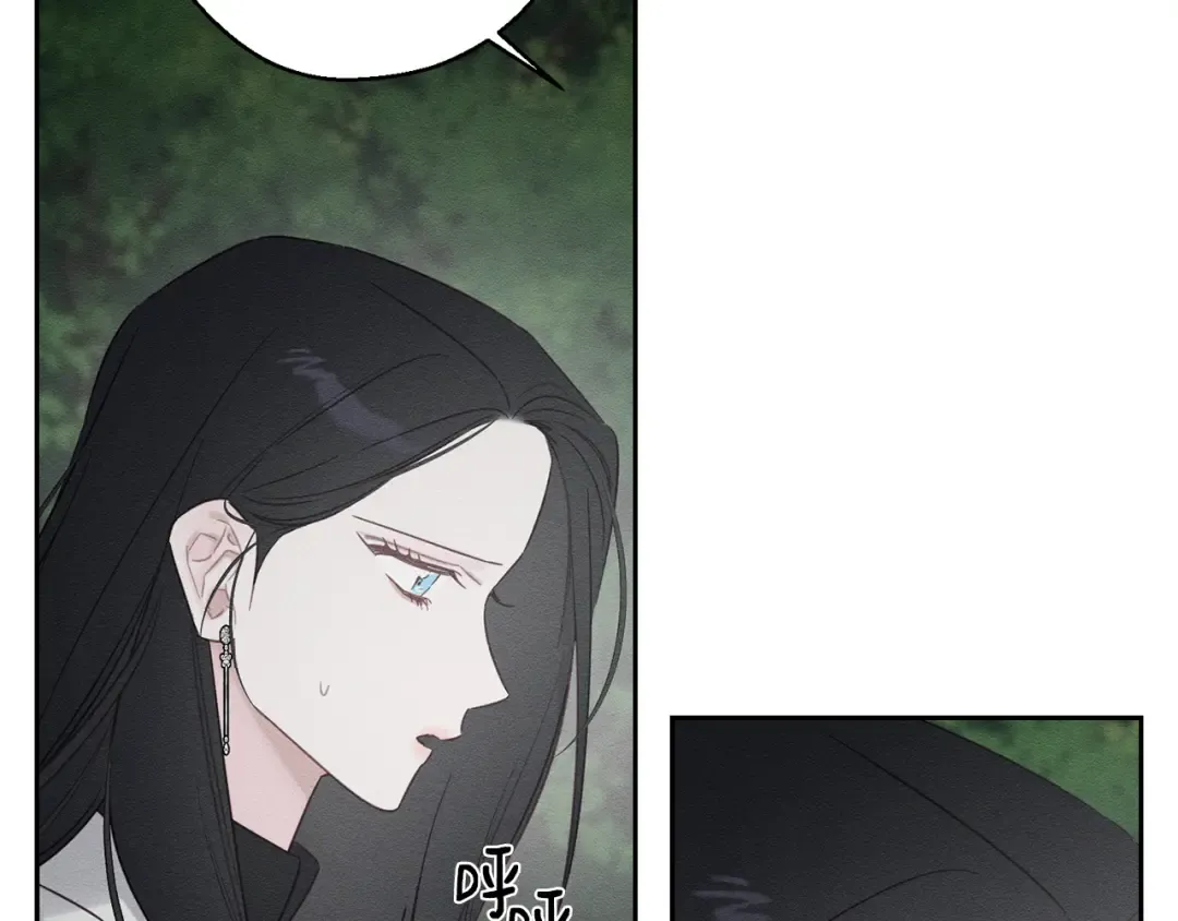 第94话 主动送上门 第53页