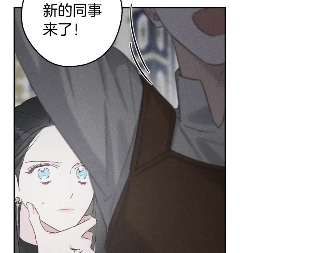 第94话 主动送上门 第141页