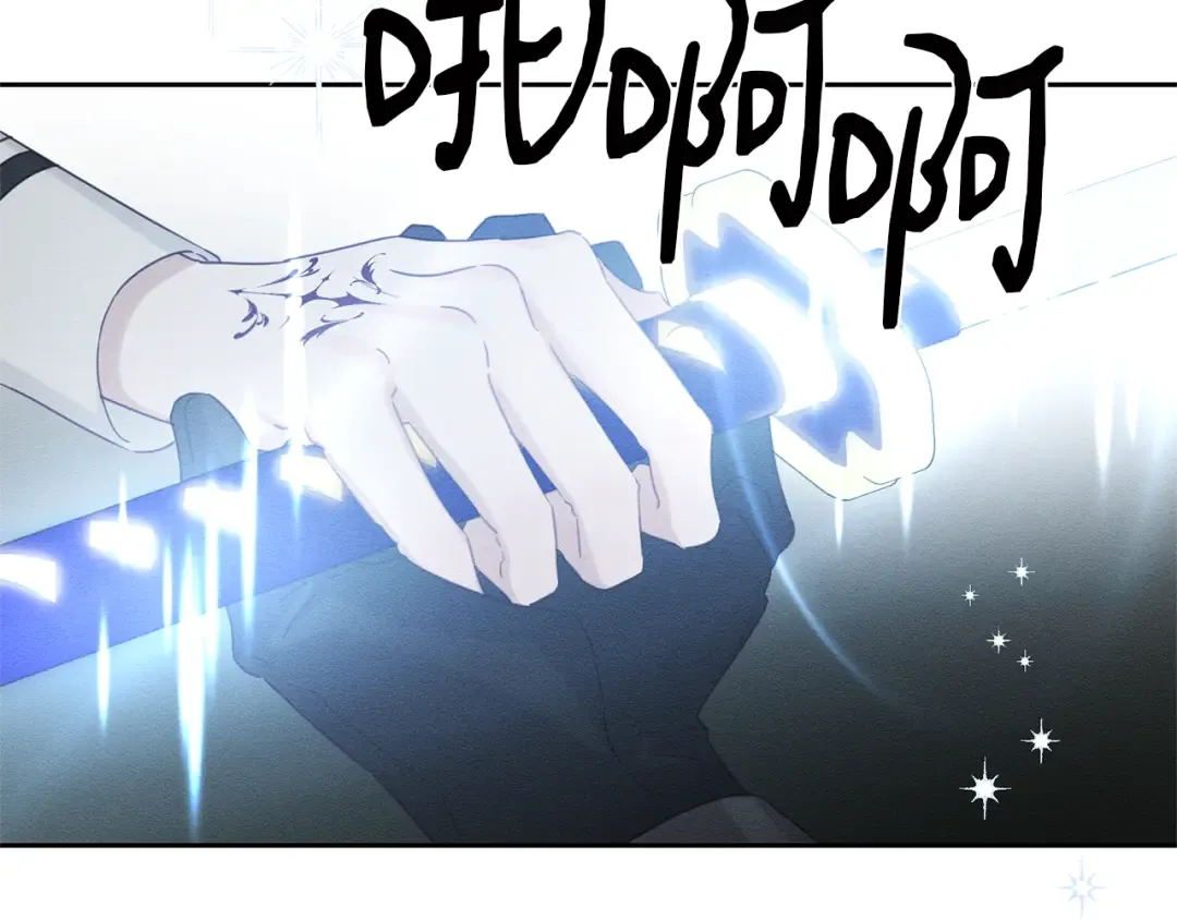 第94话 主动送上门 第47页