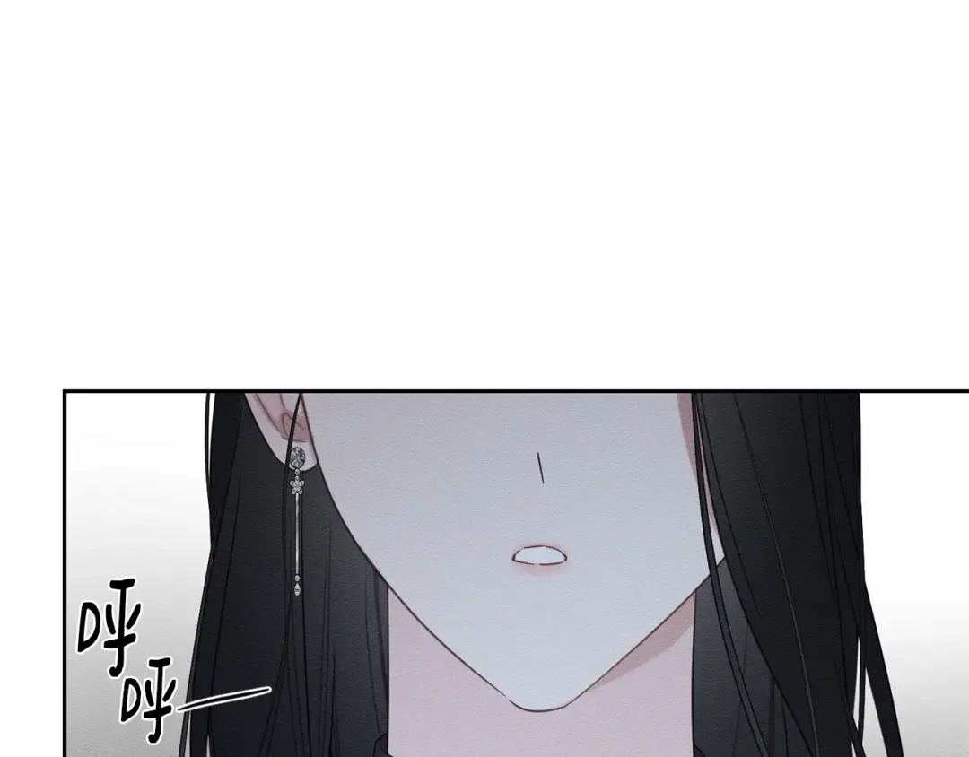 第95话 这是梦 第31页