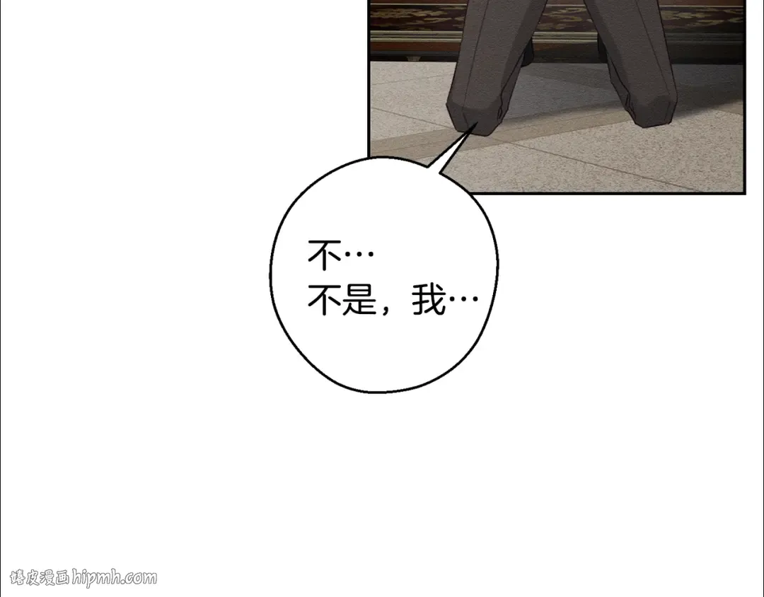 第95话 这是梦 第152页