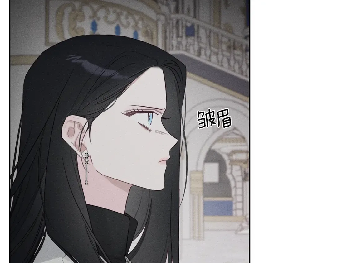 第95话 这是梦 第51页